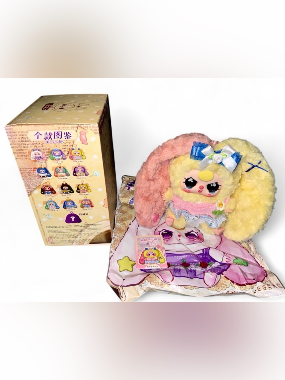 New Baby Three Lily Rabbit Town Confirmed Pink,Yellow Bunny (Scented)Crying Eyes - Picture 2 of 7